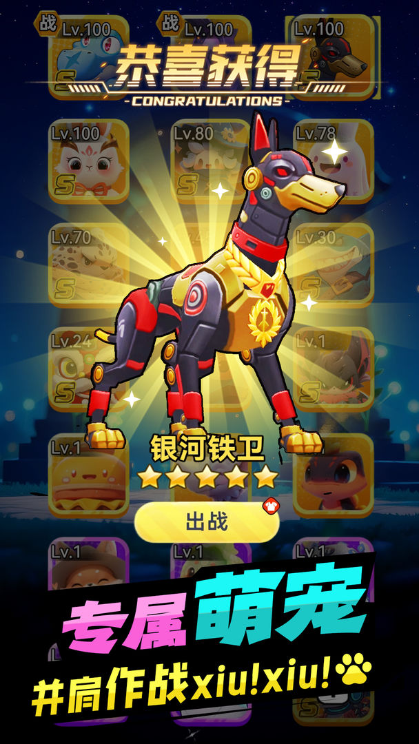 异星之地游戏截图