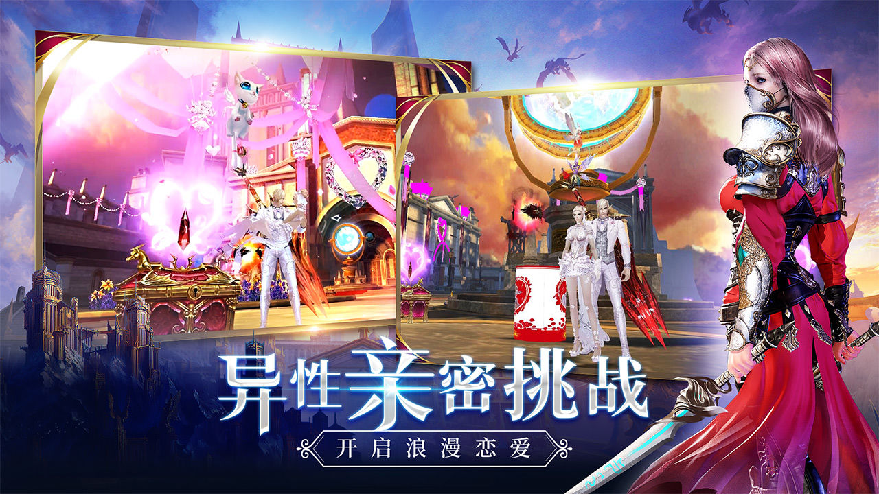 Screenshot of 新剑与魔法