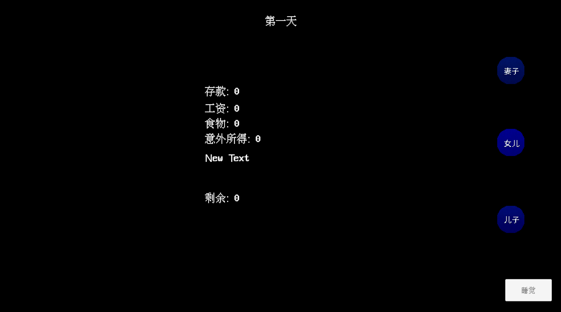 BUG出示请不要游戏截图