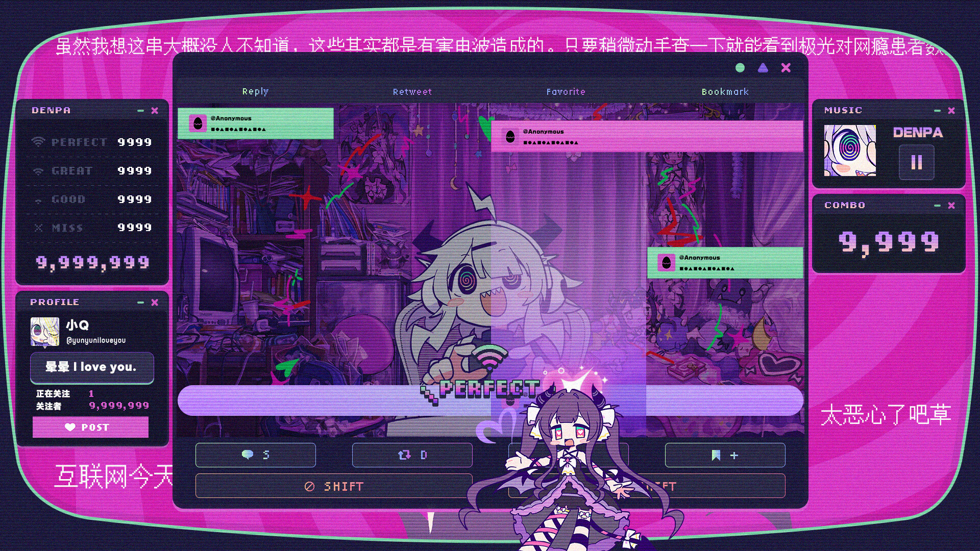 晕晕电波症候群游戏截图