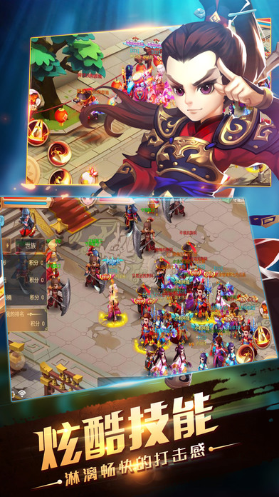 少年青云记-Q萌自由式野外PK,跨服国战!游戏截图