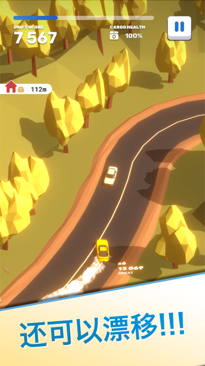Tofu Drifter游戏截图