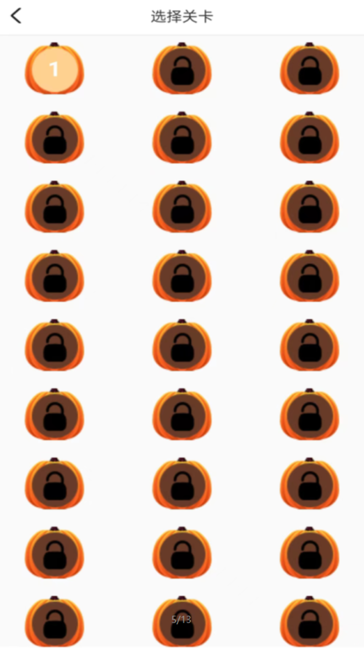 万圣糖果盛宴游戏截图