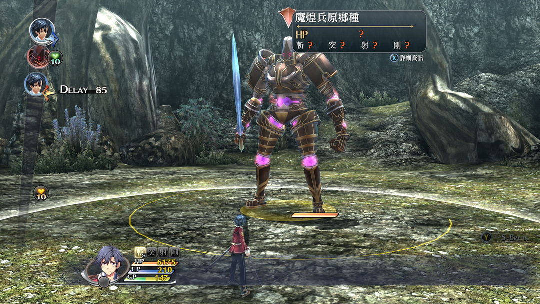 英雄传说:闪之轨迹II:改 –The Erebonian Civil War-游戏截图