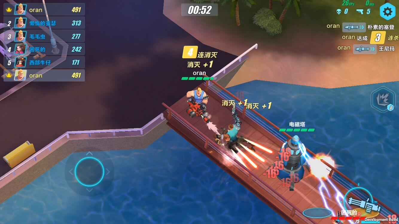 Screenshot of 火力大作战
