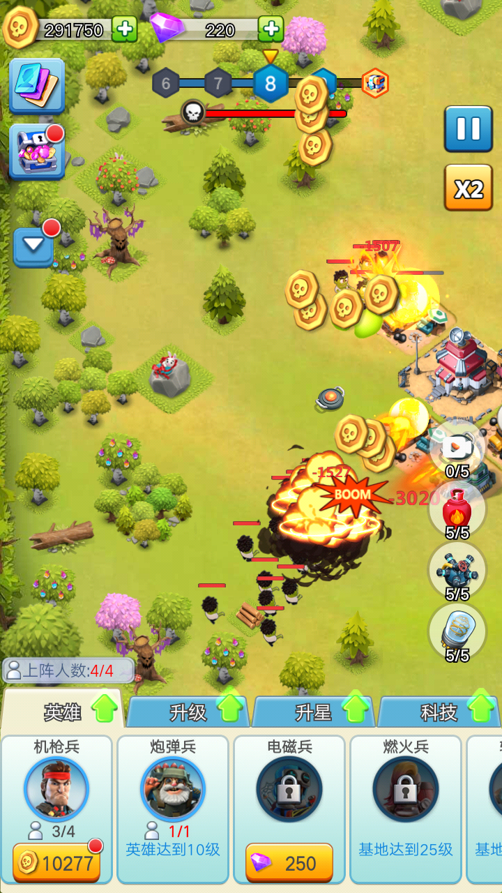 亿万疆尸游戏截图