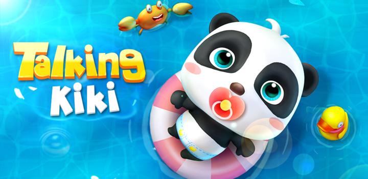 会说话的熊猫宝宝-虚拟宠物游戏截图