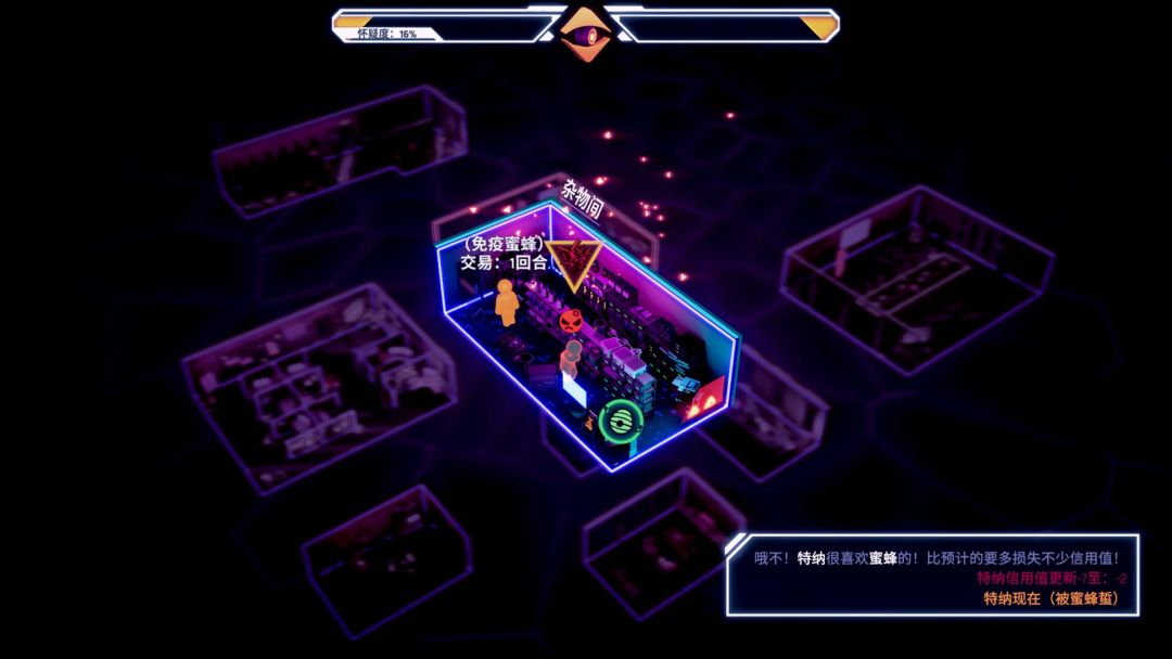 Ctrl Alt Deal游戏截图