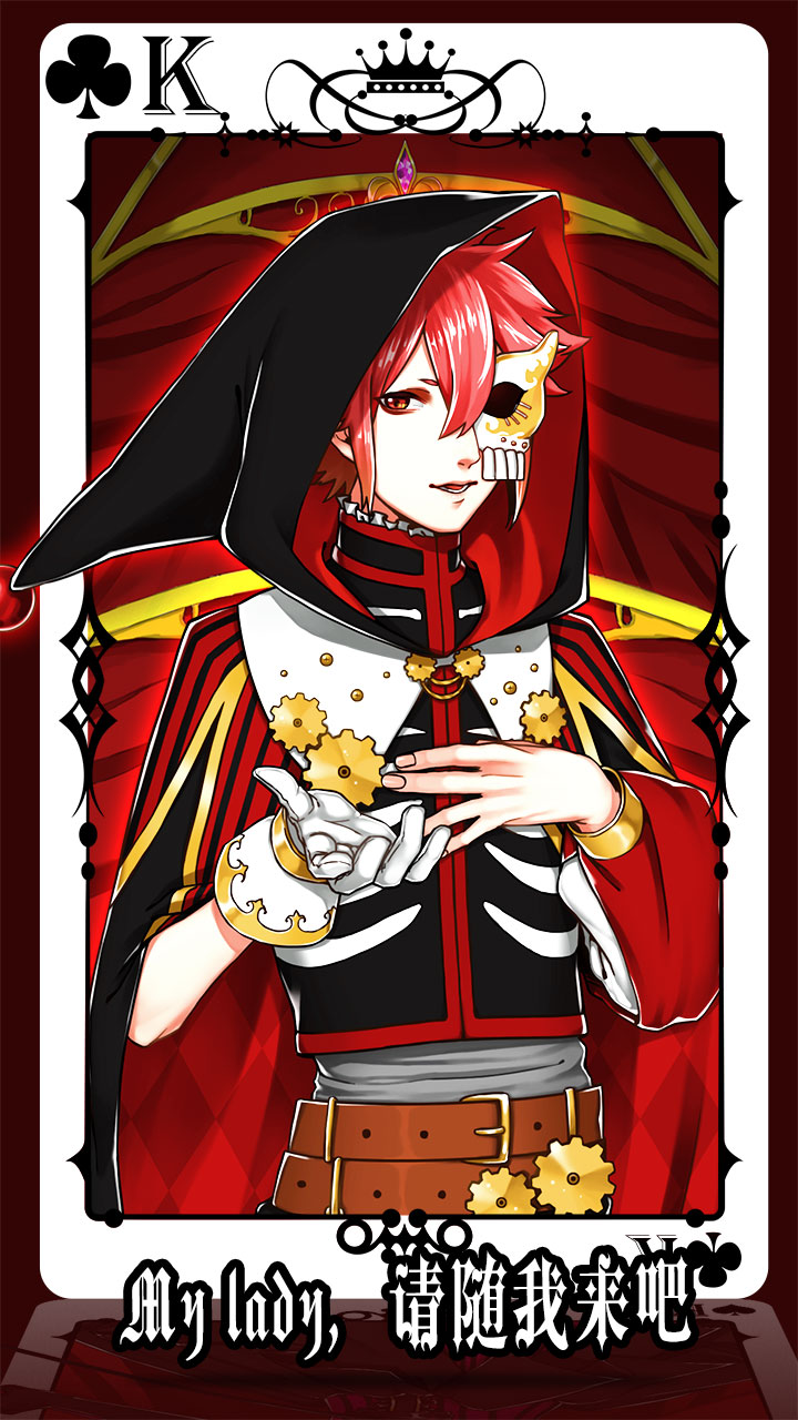 道化师和你的马戏团游戏截图