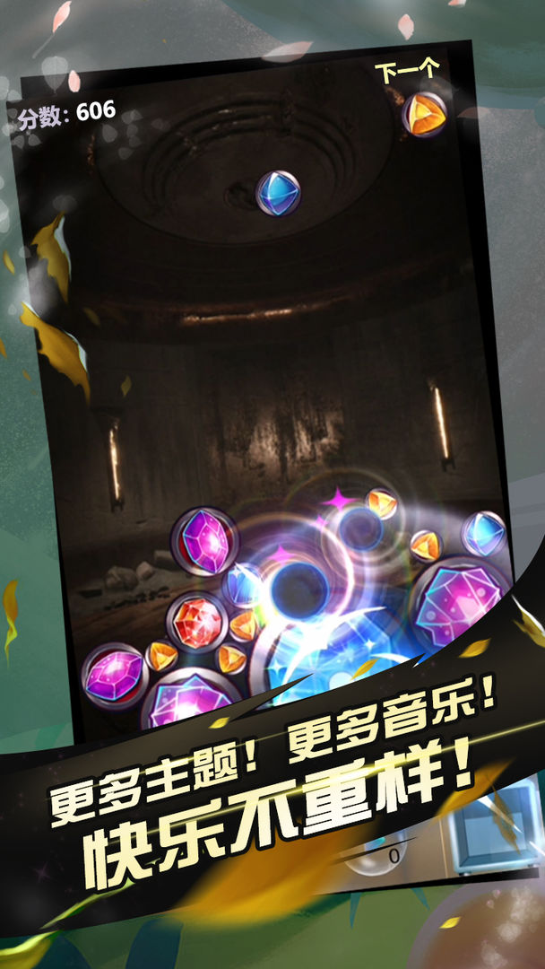 阿罗什大西瓜游戏截图