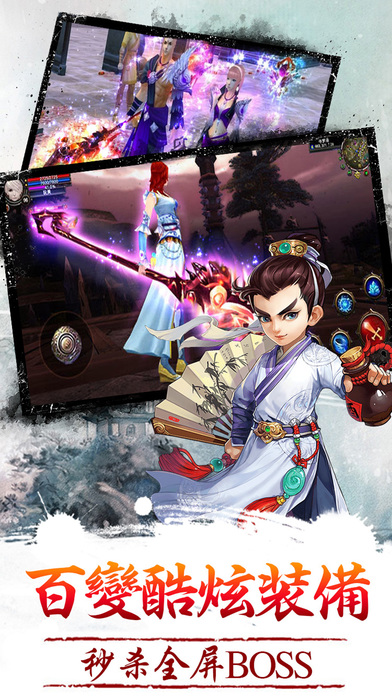 灵域奇缘-开天辟地,纵横三界游戏截图