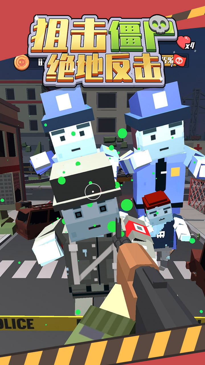 狙击僵尸：绝地反击游戏截图