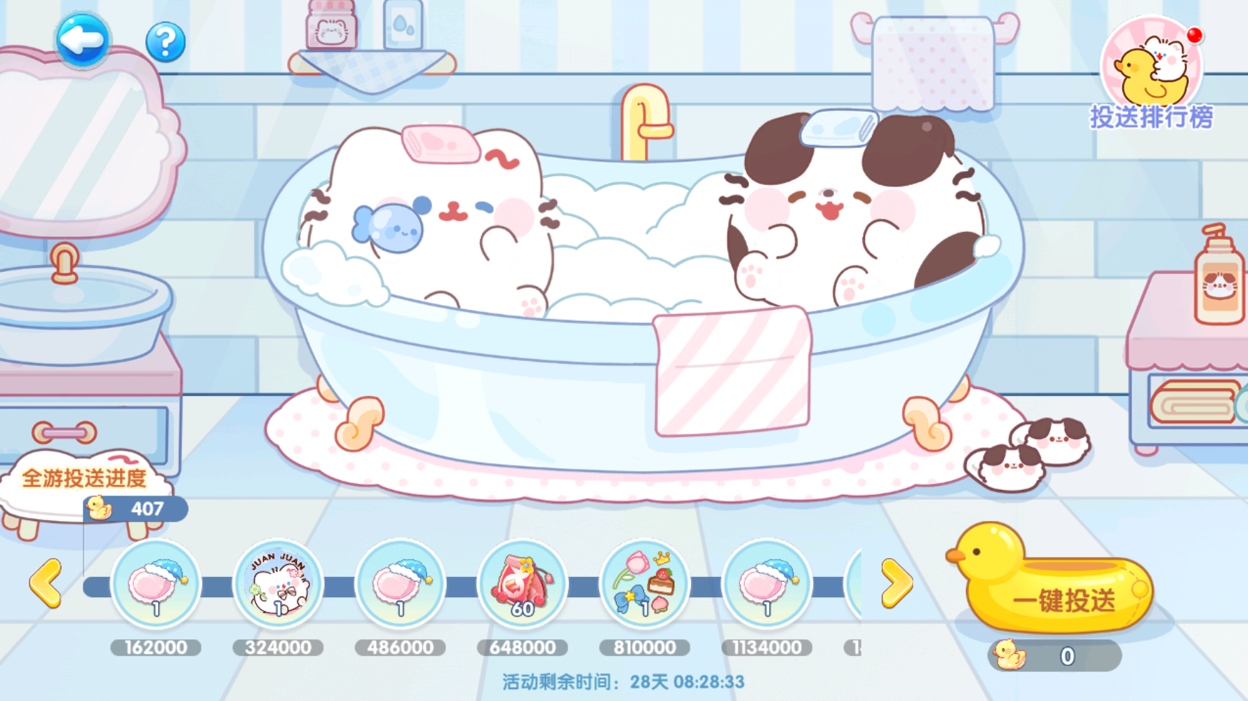 卷卷轻时光活动玩法2