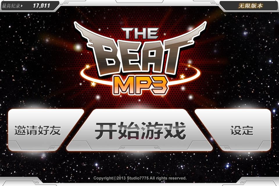 beat mp3 2.0 unlimited apk
