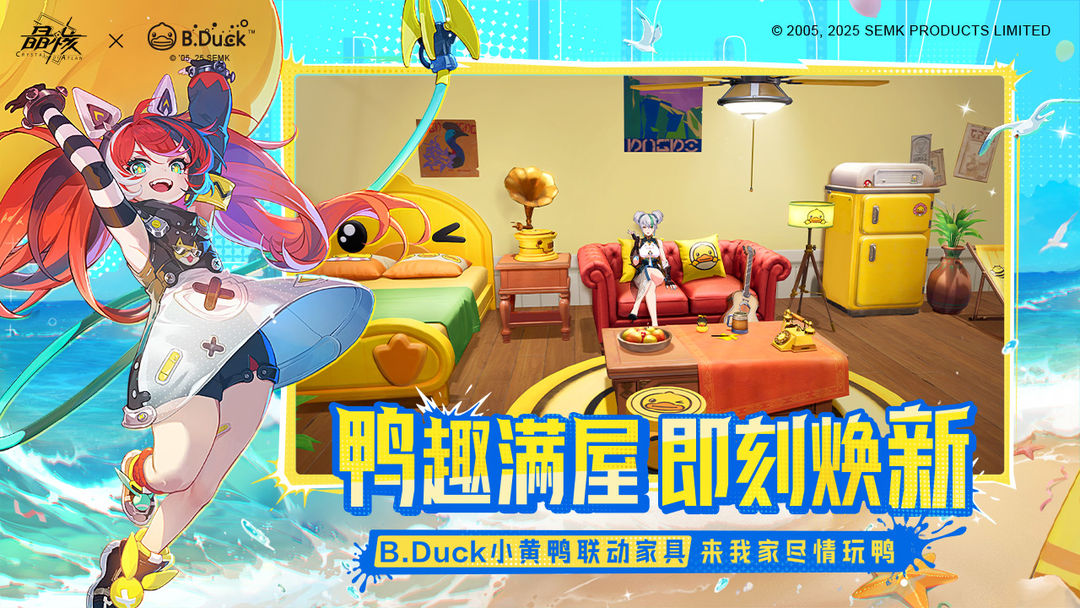 晶核游戏截图
