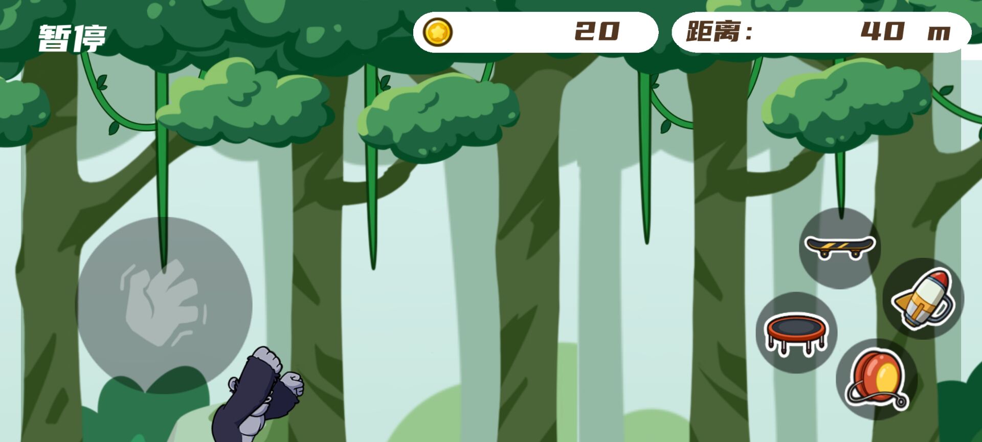 摇摆之猩游戏截图