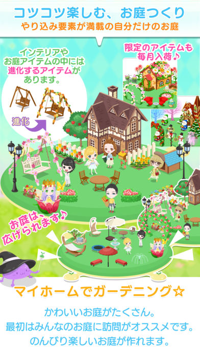 コロミィ よくばりアバターコミュニティ Pre Register Download Taptap