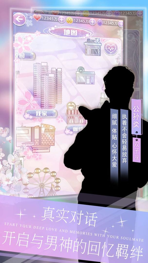 手心的世界游戏截图