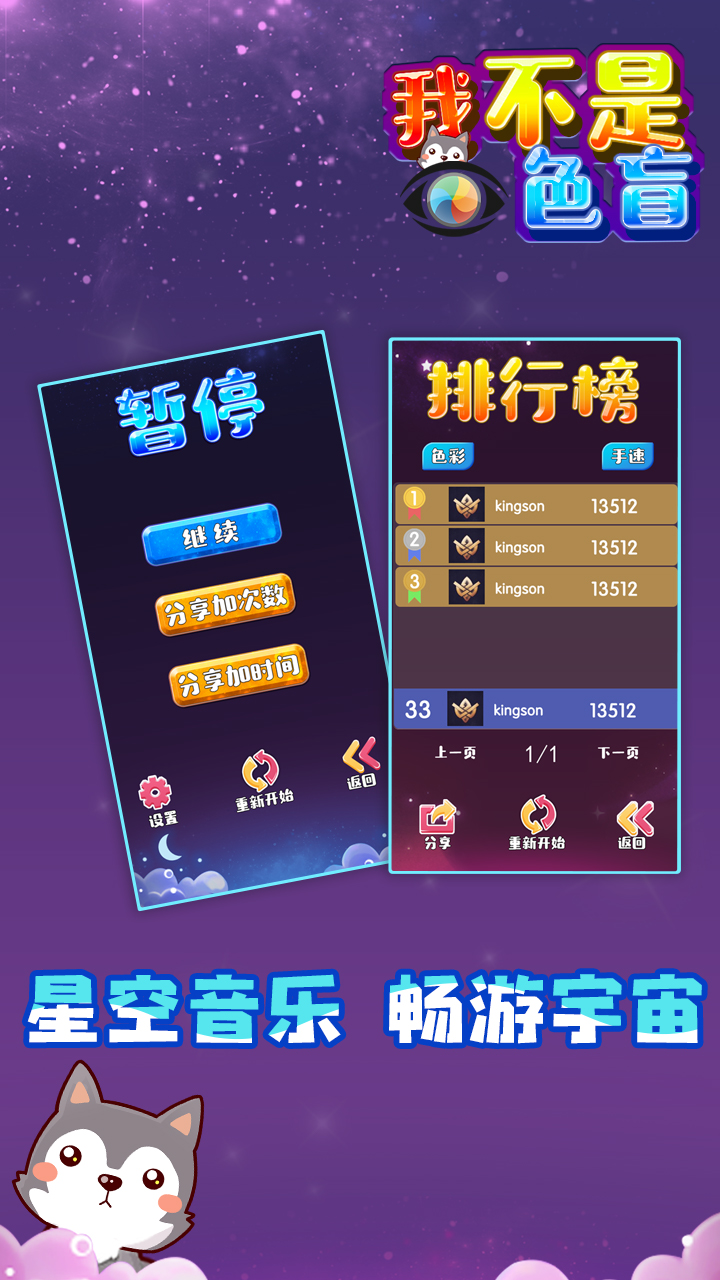 我不是色盲- 预约下载 TapTap 发现好游戏
