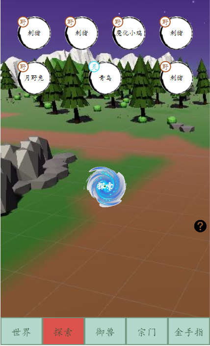 起源的反击游戏截图