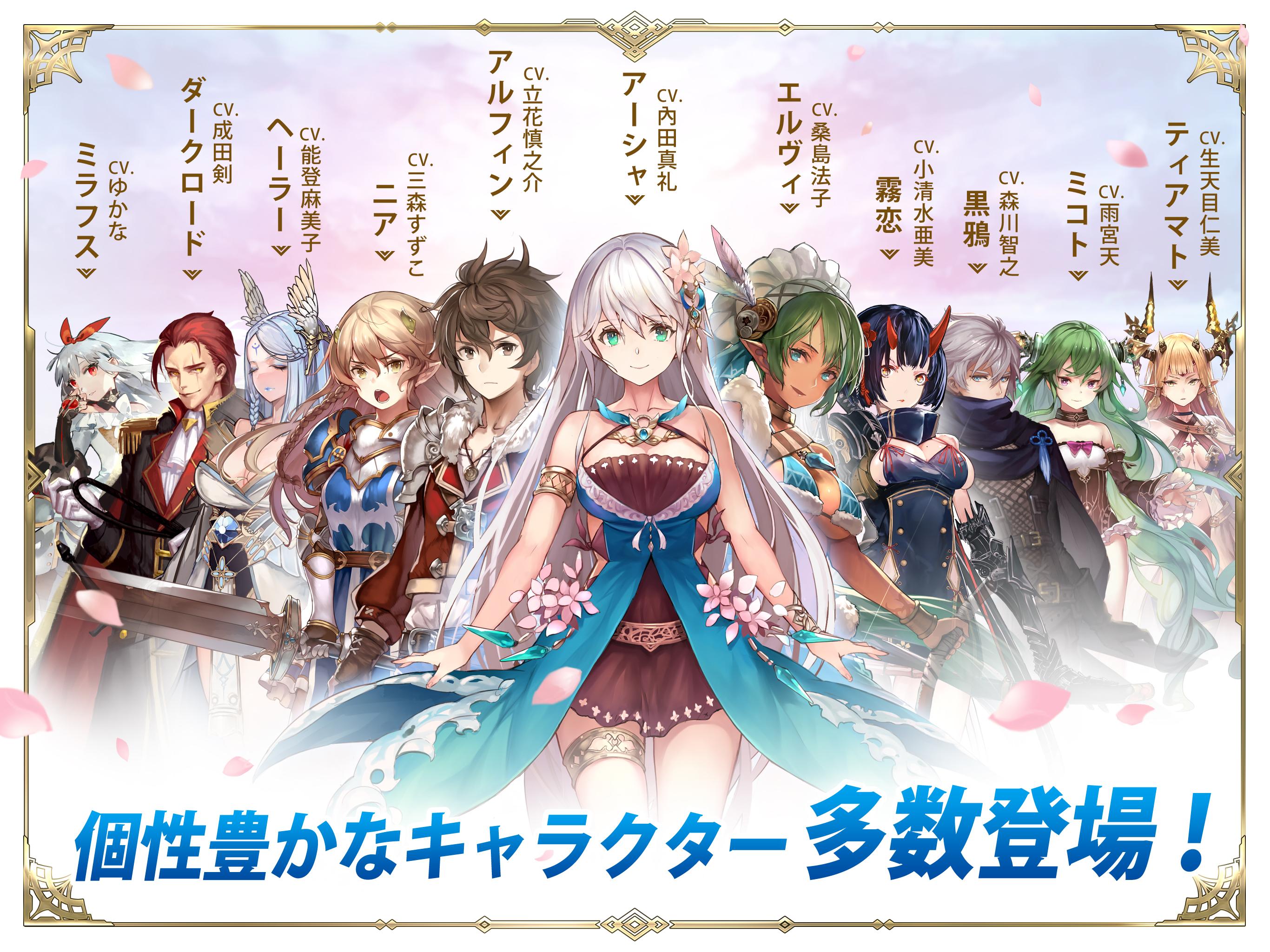 サファイア スフィア 蒼き境界 Download Game Taptap