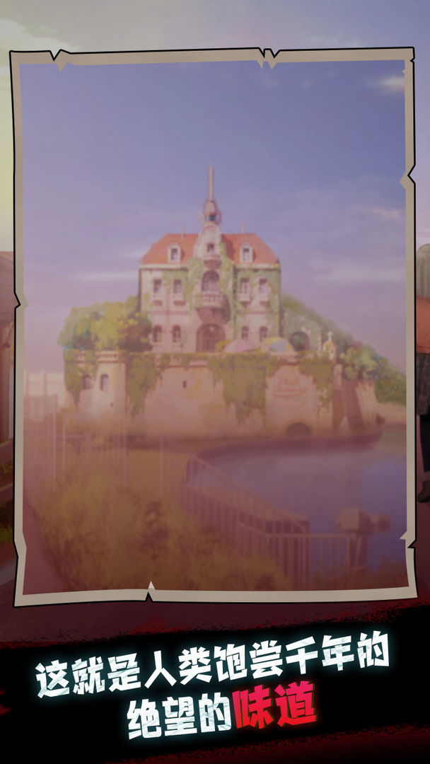 莱茵.萤石神籬游戏截图