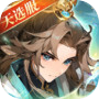 少年三国志icon