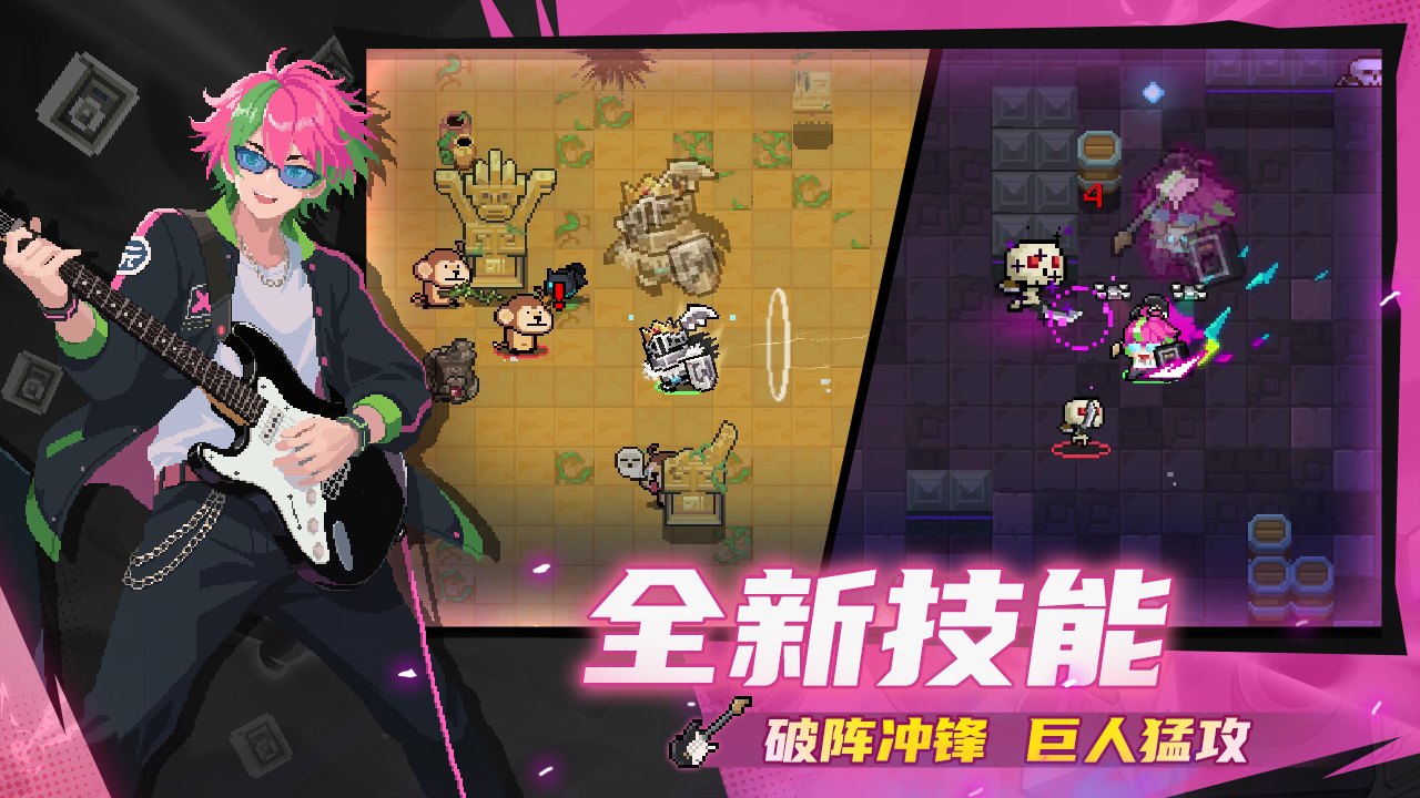 领主新技能解锁！