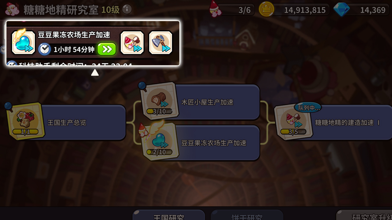 新系统【研究助手】上线