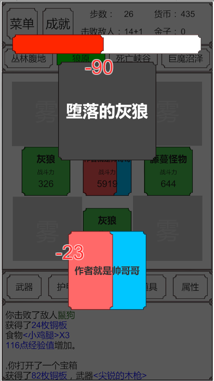 转生哥布林杀穿异世界游戏截图