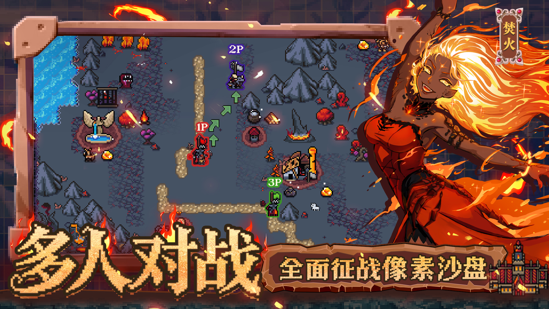 英雄之时游戏截图