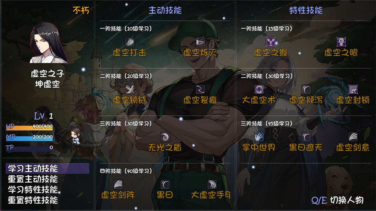 再刷一把2：金色传说游戏截图