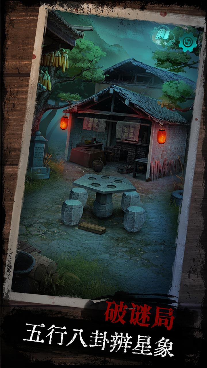 阿姐鼓游戏截图