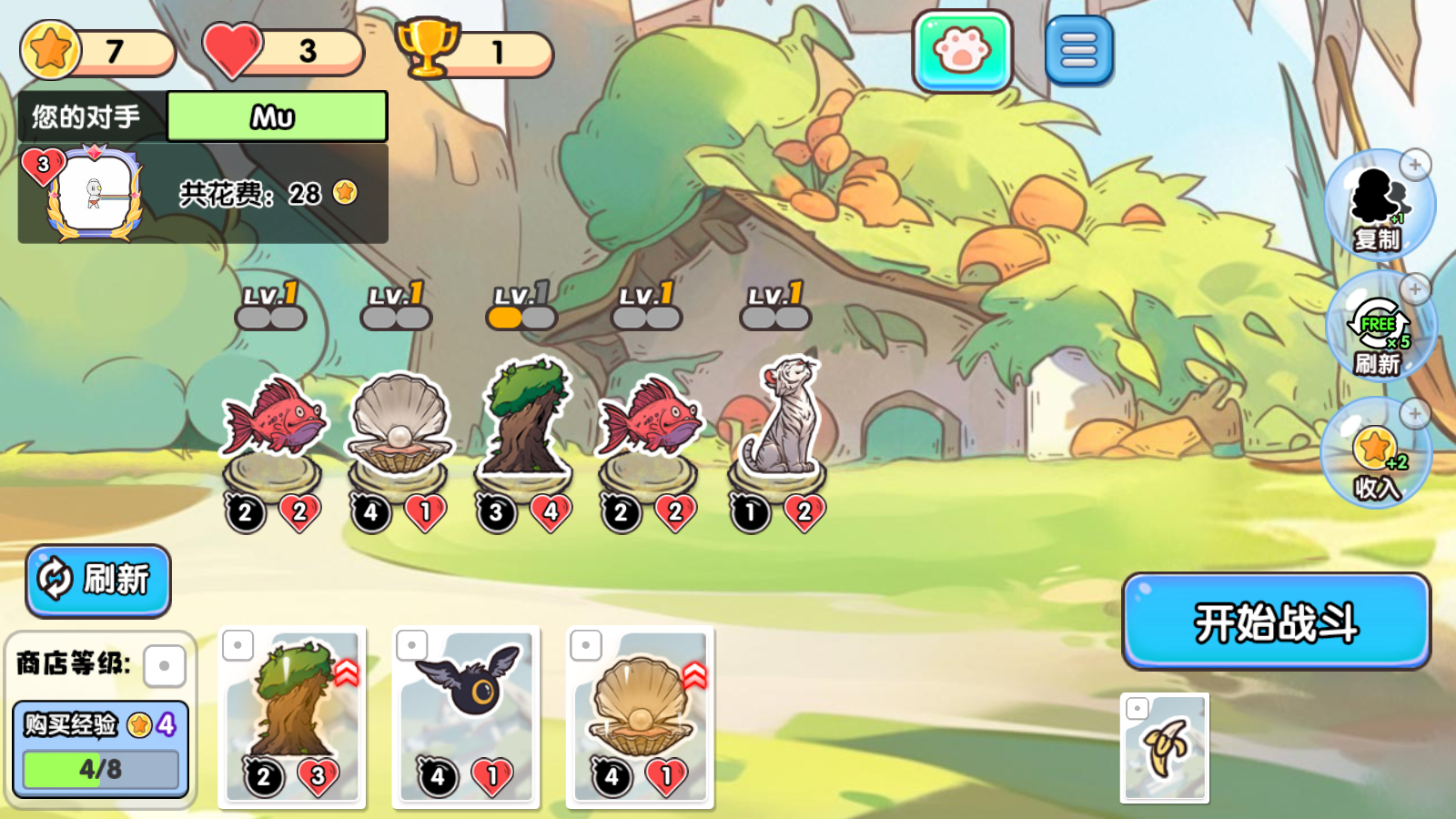 疯狂动物团（Tap Tap测试版）游戏截图