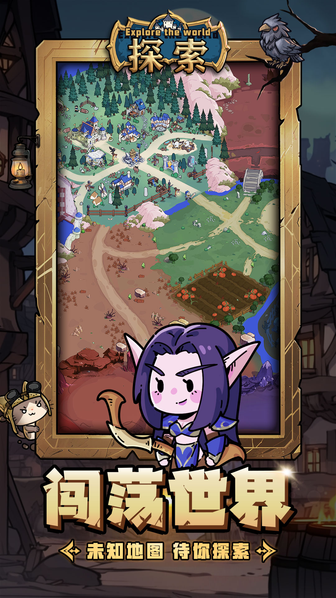 代号：残阳的远征游戏截图