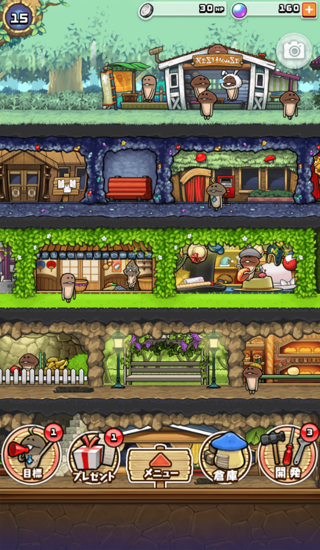 滑子菇之巢游戏截图