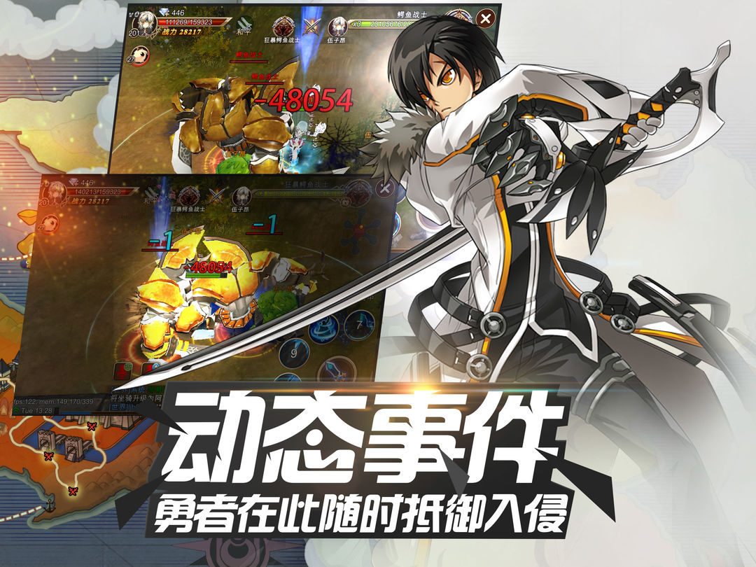 艾尔战记游戏截图