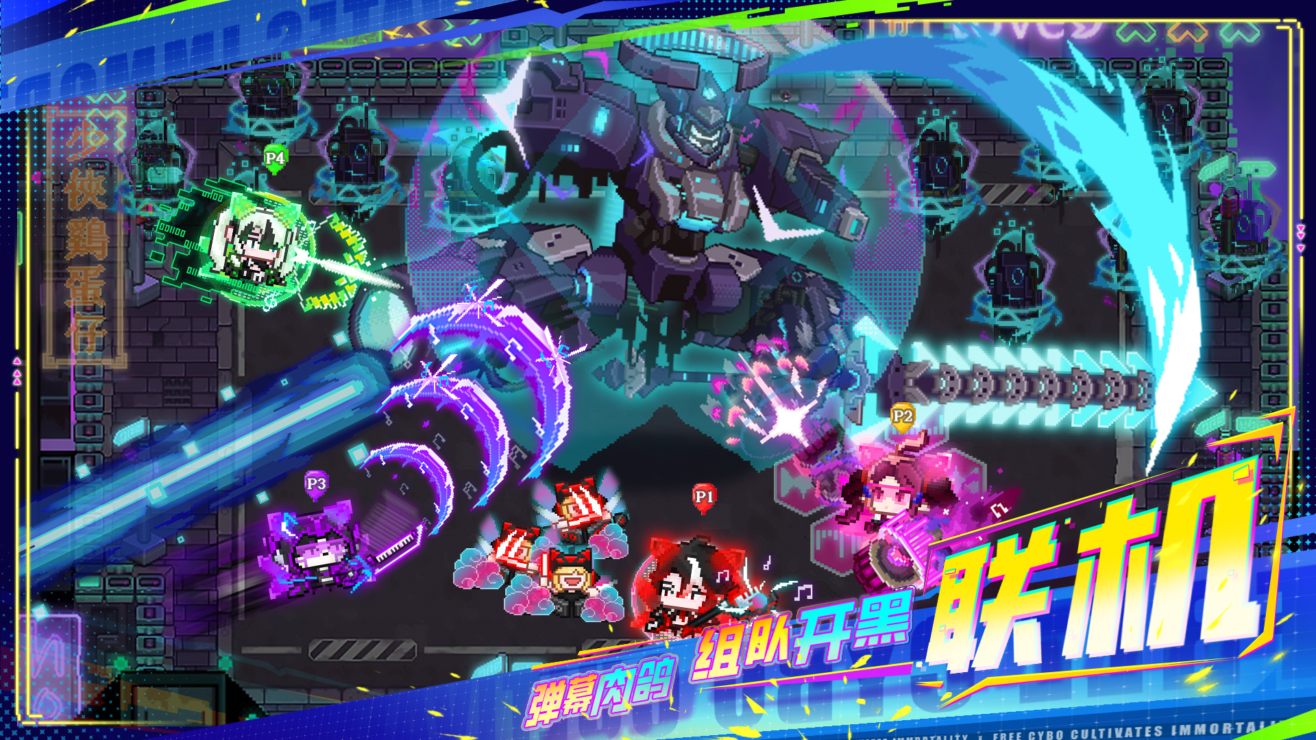 见习猎魔团游戏截图