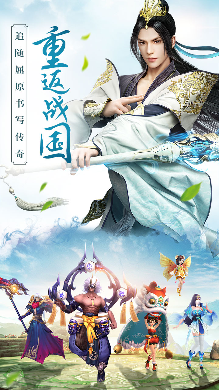 思美人游戏截图