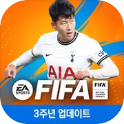 FIFA 모바일