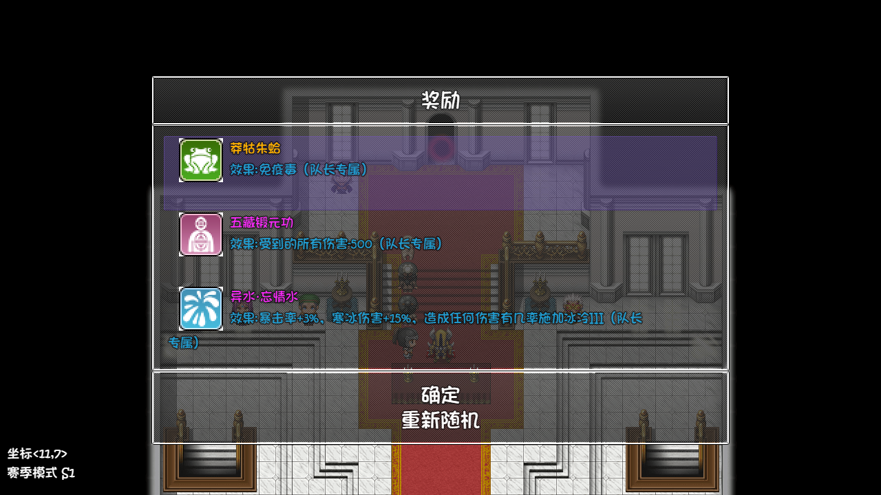 再刷一把截图