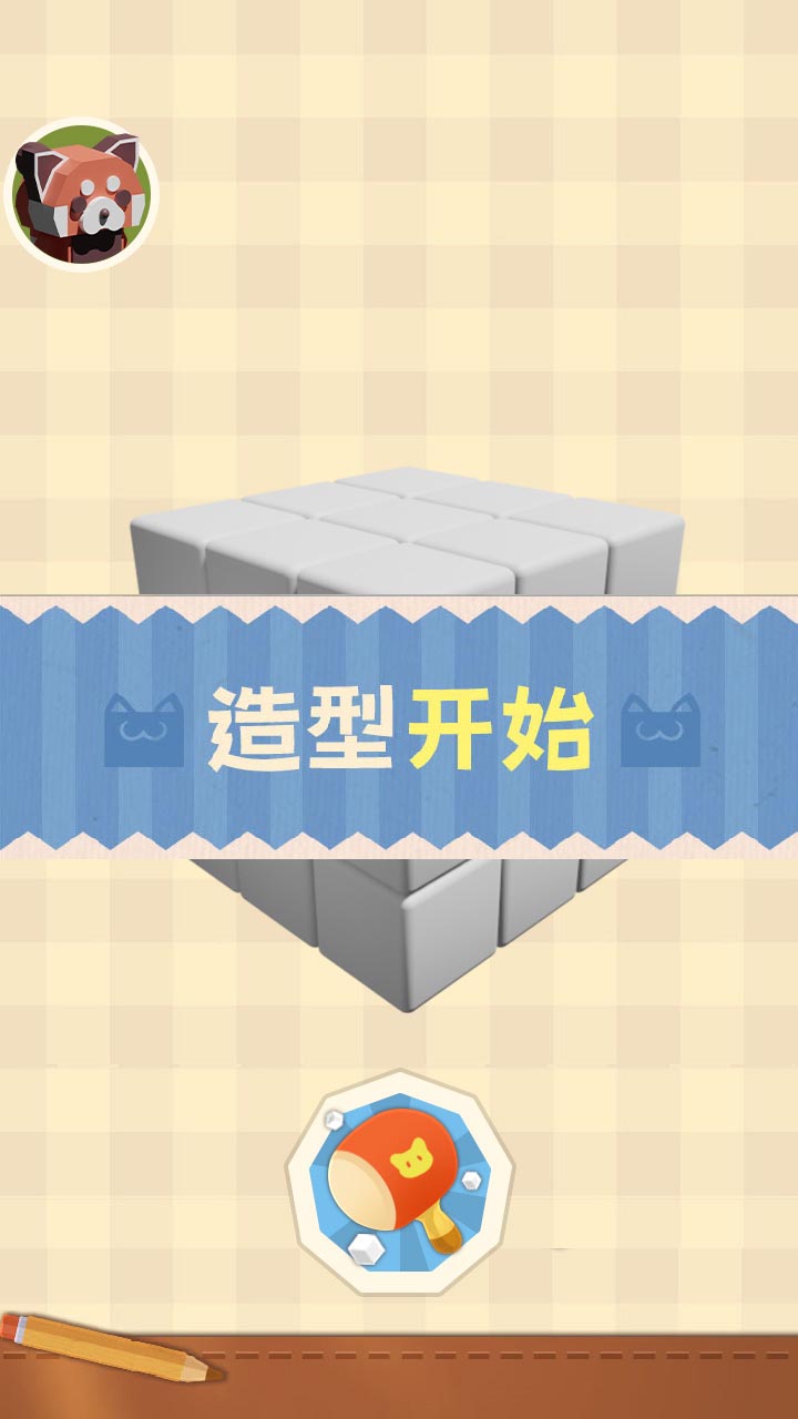 休闲消除时光游戏截图