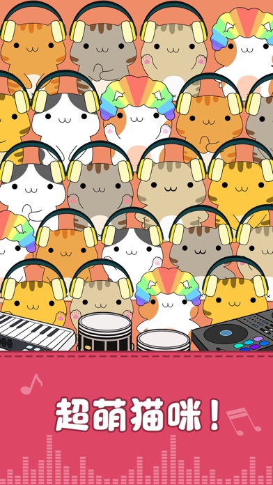 Beat Cat!游戏截图