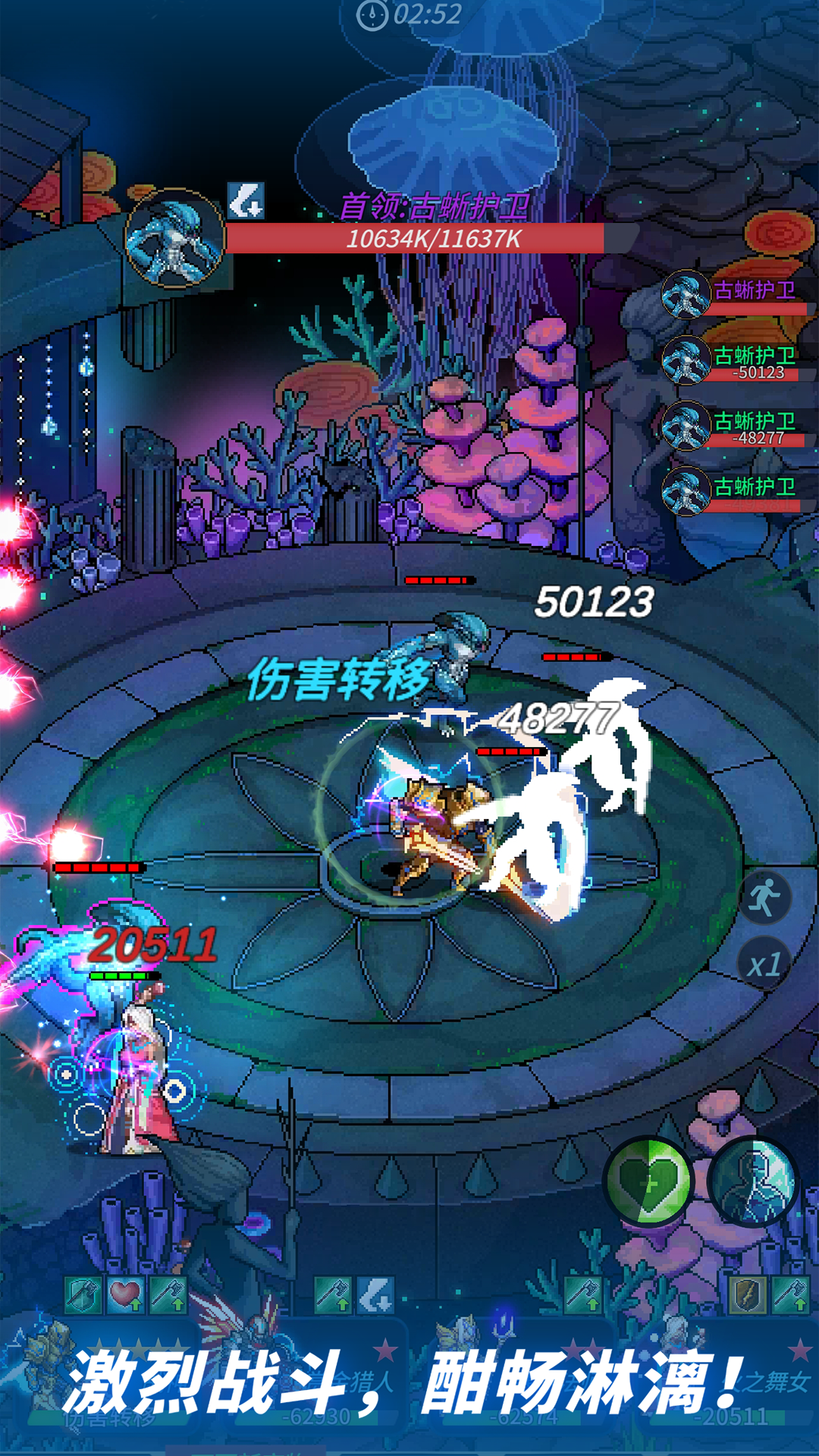 像素战神游戏截图