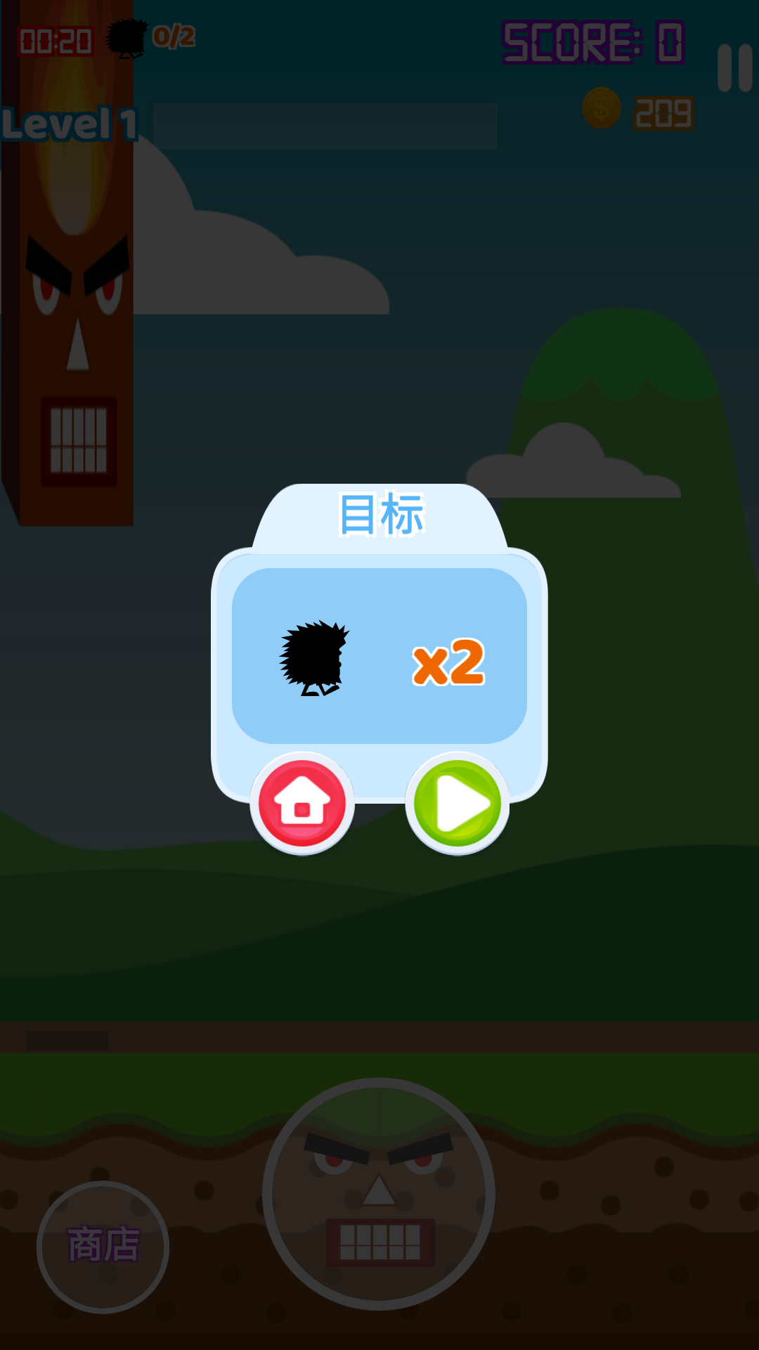 暴走的柱子哥游戏截图