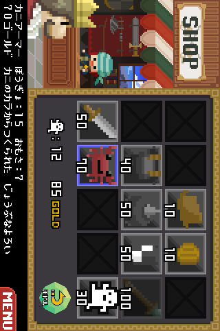 百人勇者游戏截图