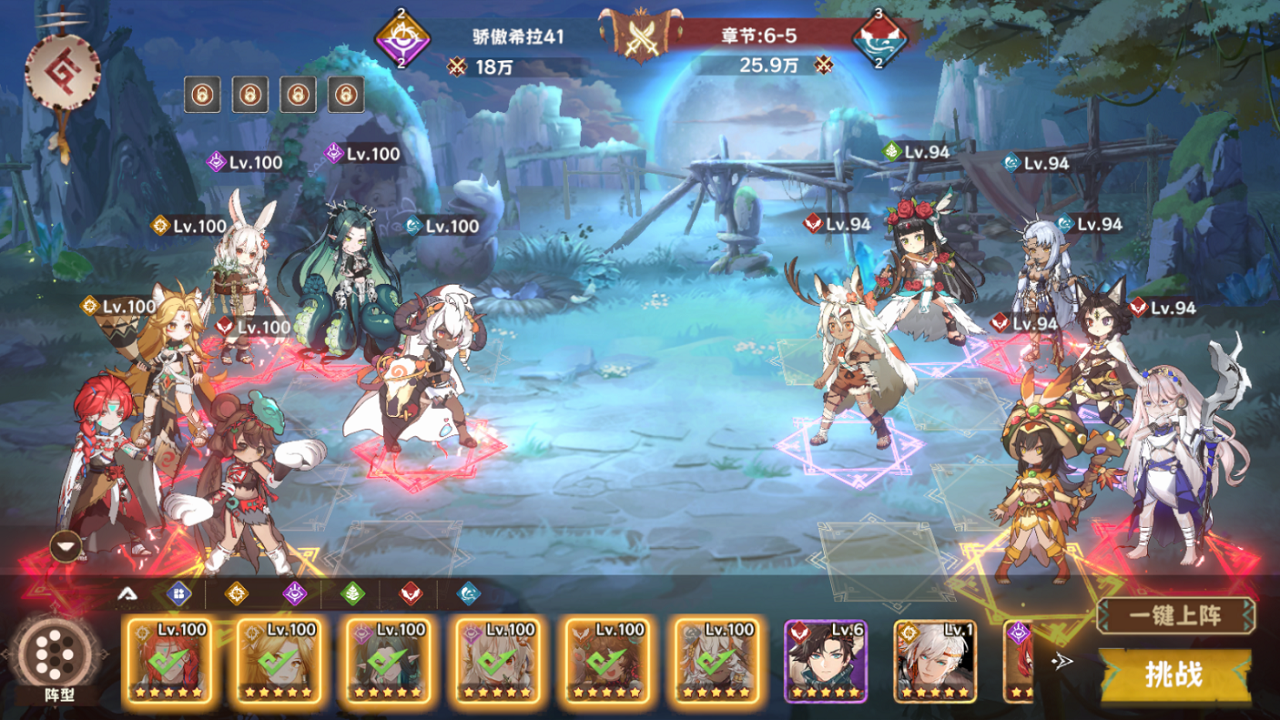 卢希达：起源游戏截图