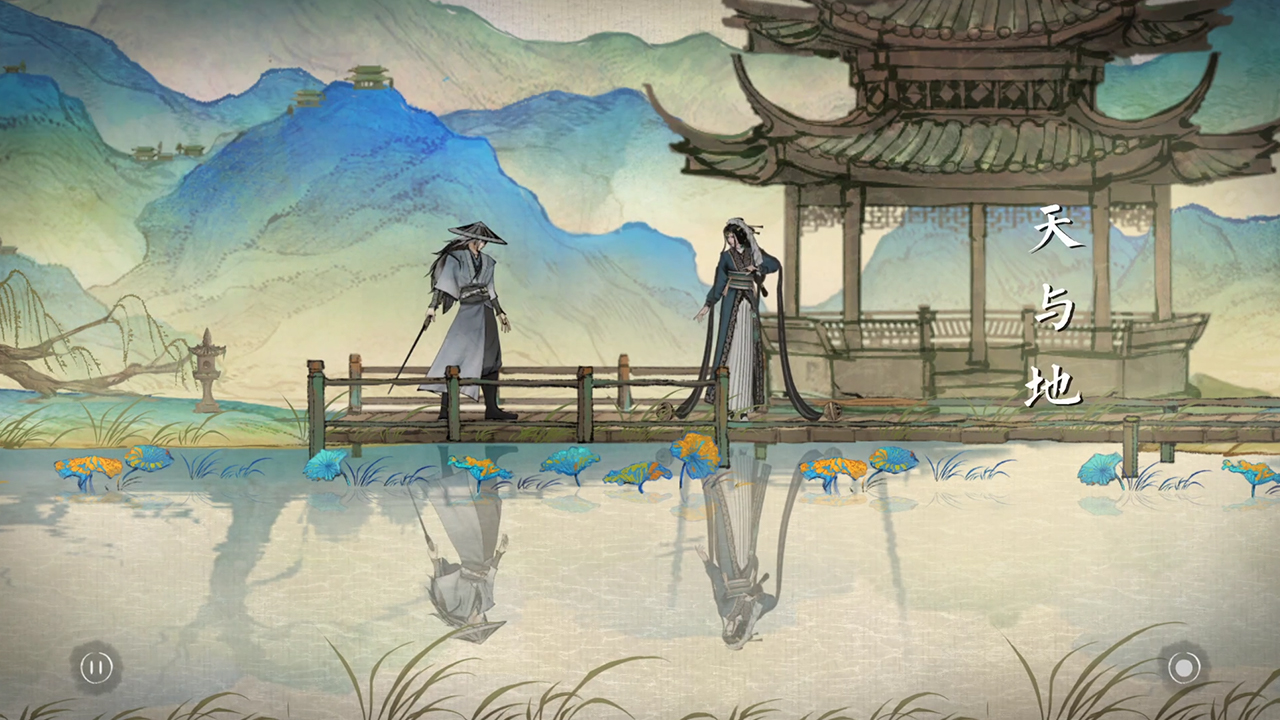 曲中剑（测试版）游戏截图