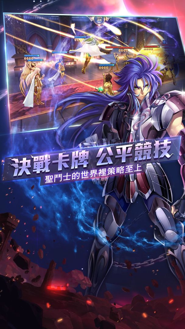 聖鬥士星矢:覺醒游戏截图