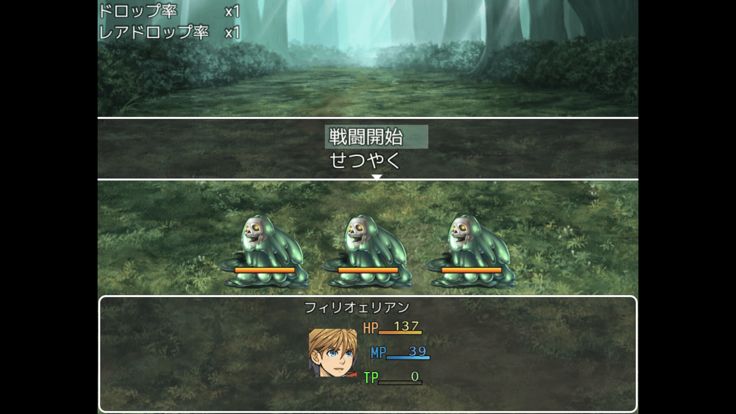 サクッと混沌の勇者游戏截图